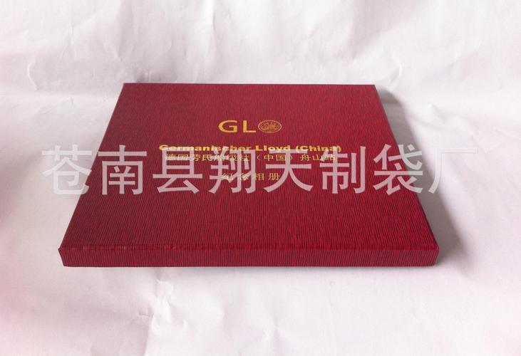 供应定做 纪念相册包装彩盒 大气红色烫金特种纸-中国米香型白酒产业