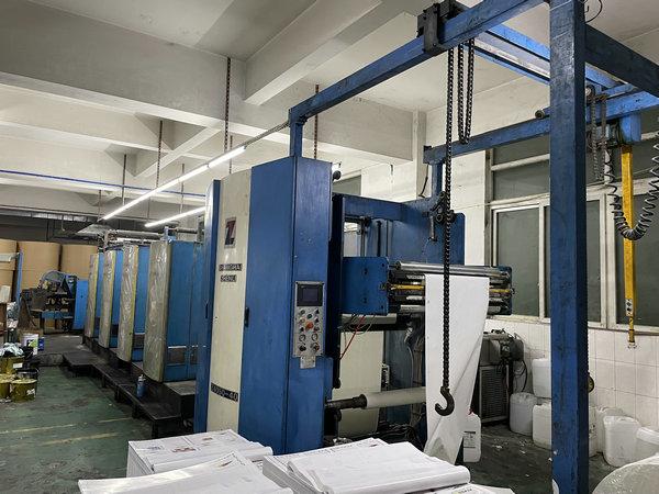 恭喜广州汉鼎印刷厂成功引进八色轮转印刷机,即日起书刊类印刷八折起-